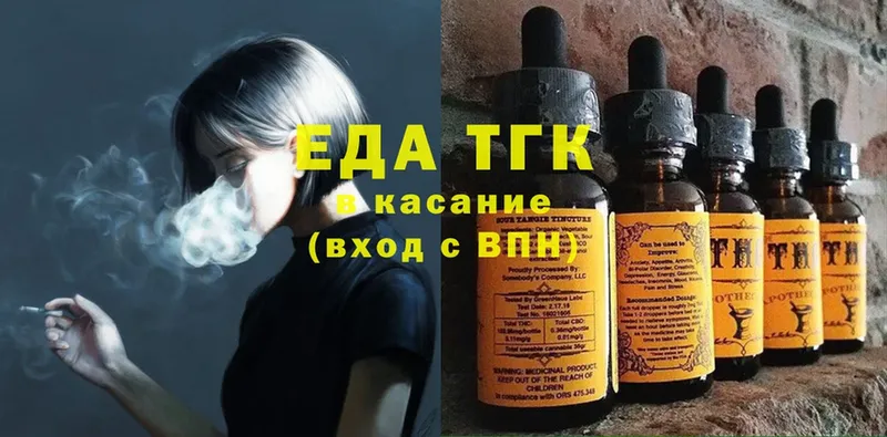 Еда ТГК конопля  как найти закладки  Апатиты 