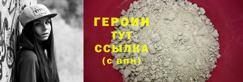 Героин Heroin  Апатиты 