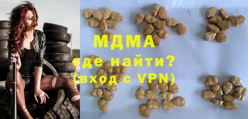 ссылка на мегу ТОР  Апатиты  MDMA молли 